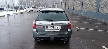 Subaru: Subaru Legacy: 2004 г., 0.2 л, Автомат, Бензин, Универсал — 3