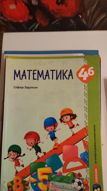 Knjige i stripovi: Komplet knjiga za četvrti razred osnovne škole knjige skoro — 10