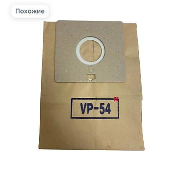hoco l26: Одноразовый мешок для пылесоса Samsung DJ69-00484A (также маркируется — 1