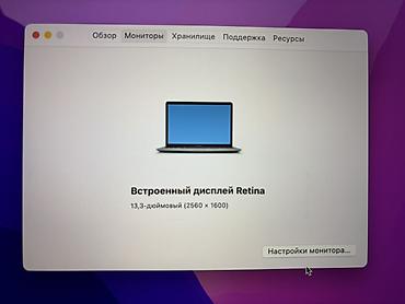 macbook pro 1278: Офисный, Б/у, Intel Core i5, ОЗУ, RAM: 8 ГБ — 8
