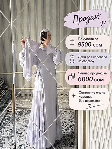 часы япония: Вечернее платье, Классическое, Длинная модель, С рукавами, Стандарт — 1