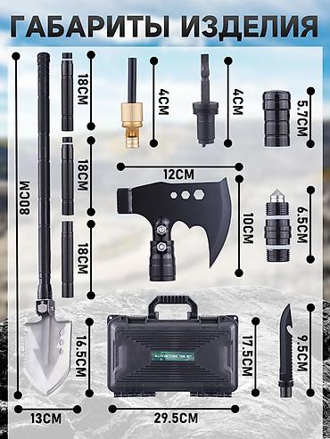 Другое для охоты и рыбалки: Вариант 1 🛠 Многофункциональный туристический набор Компактный — 5