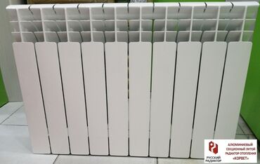 радиатор для комби: Секционный Радиатор Алюминий