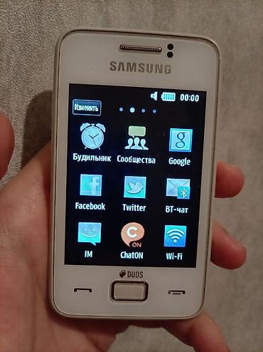 Samsung: Samsung Galaxy S Duos — 5