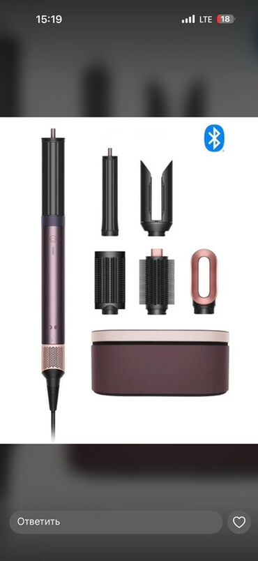 Мультистайлеры: Мультистайлер Dyson, Для выпрямления — 12