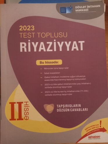 ingilis dili 250 sınaq pdf 2023: Математика Тесты 11 класс, 2 часть, 2023 год