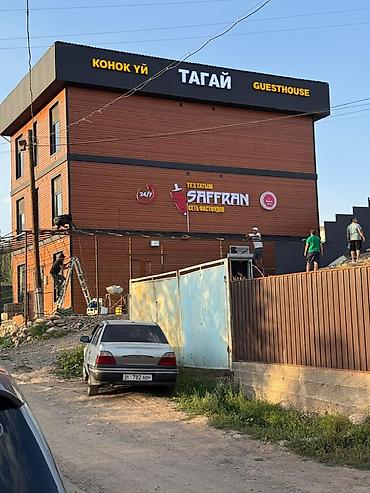 Изготовление рекламных конструкций: | Крышные установки, Лайтбоксы, Неоновые вывески, | Снятие размеров, Послепечатная обработка, Монтаж — 21