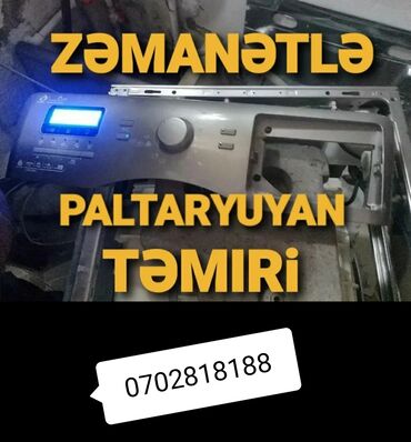 qapı təmiri: Təmir, Split kondisionerlər, Nasazlığın aradan qaldırılması, Zəmanətlə