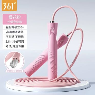 Другие тренажеры: Скоростная скакалка для фитнеса и кросс‑тренинга - Тип: скоростная — 12