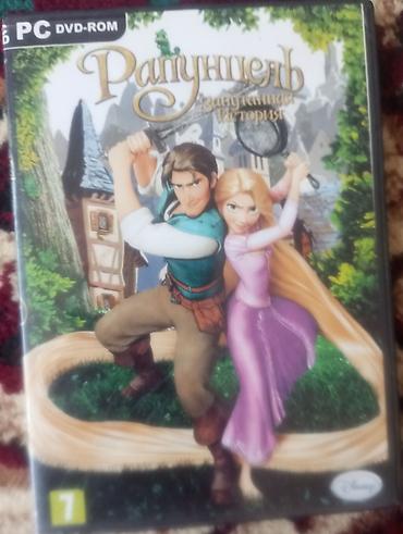 CD, DVD disklər: DVD diskləri kolleksiyası Məzmun: - Janrların qarışığı: döyüş — 12