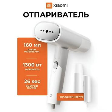 отпариватель: Отпариватель Ручной — 1