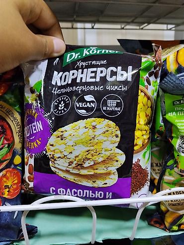прием кукурузы: Хрустящие цельнозерновые чипсы Dr. Korner «Корнерсы» с фасолью и — 1