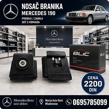 Branici: MERCEDES 190 BRANIK LAJSNA NOSAC POKLOPAC BRANIKA | Branik mercedes — 4