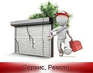 daravaza: Автоматические ворота всех видов. замер и установка бесплатно — 5