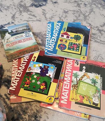 пишущая машина: Учебники книги — 1
