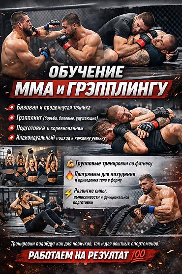 Тренер