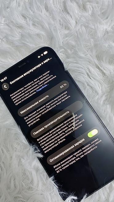 Мобильные телефоны: IPhone 12, Б/у, 128 ГБ, Черный, Кабель, 85 % — 2