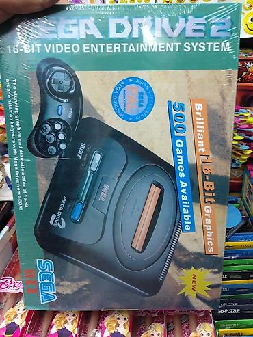 Sega: Sega sega сега сега — 5