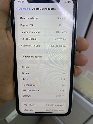 айфон х китайский: IPhone Xr, Б/у, 128 ГБ, Белый, 81 %