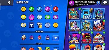 Видео оюндар жана приставкалар: Аккаунт Brawl Stars высокого уровня - Путь к славе: 63 659 - Уровень — 8