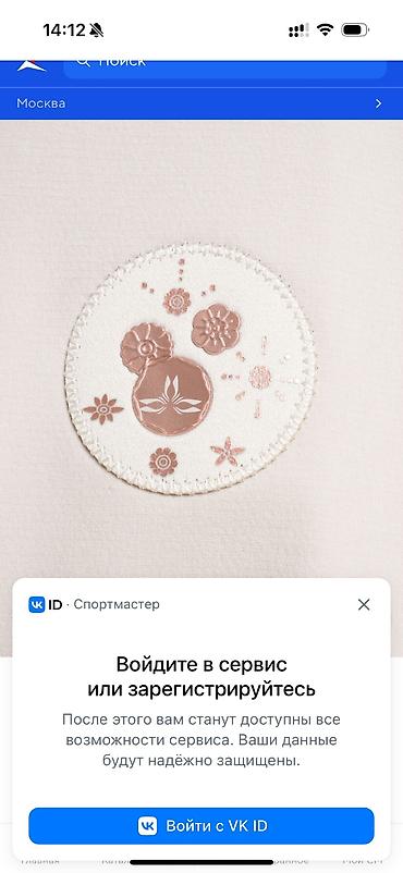 Спортивные костюмы: Спортивка от Лининг Ветровка XL Штаны 2XL Качество шикарное Отлично — 6