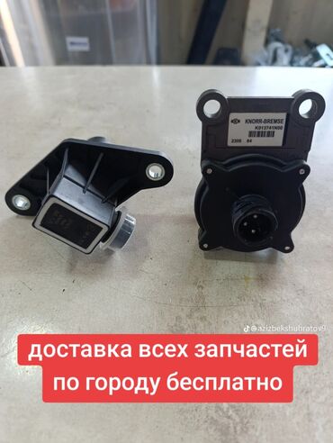 дефлектор на кондиционер: Фильтр, Б/у