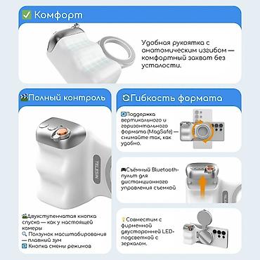 magnet: TELESIN Fun Shot Magnetic Grip 2 Для мобильной съемки с магнитным — 2