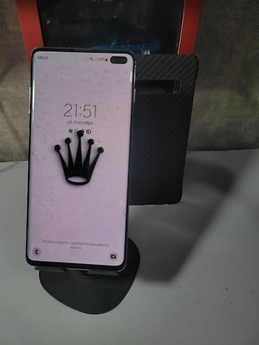 Samsung Galaxy S10 Plus, Б/у, 128 ГБ, цвет - Белый, 1 SIM