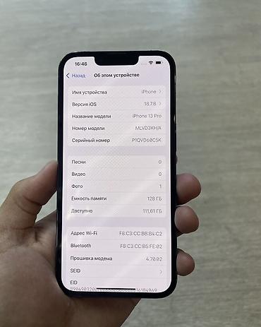 айфон xs буу: IPhone 13 Pro, Б/у, 128 ГБ, Sierra Blue, Чехол, В рассрочку, 90 % — 3