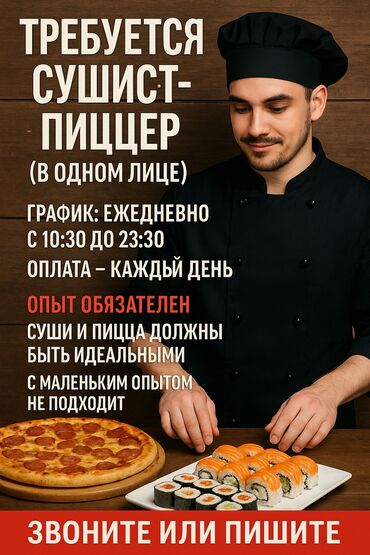 работа горничная отель: 🧑‍🍳 Требуется сушист-пиццер (в одном лице) 📍 Кафе работает на