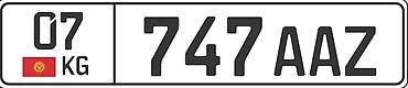 от8т с: Продаються госномера 
747-9000с 
787-8000с — 1