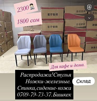 Кухонные столы: Обеденный стол с керамической столешницей под белый мрамор - — 9