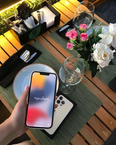 Apple iPhone: IPhone 13 Pro, 512 ГБ, Золотой, Защитное стекло, Зарядное устройство, Чехол