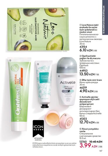 Manikür və pedikür məhsulları: Oriflame gözəllik və şəxsi qulluq məhsulları - Feet Up Expert — 6