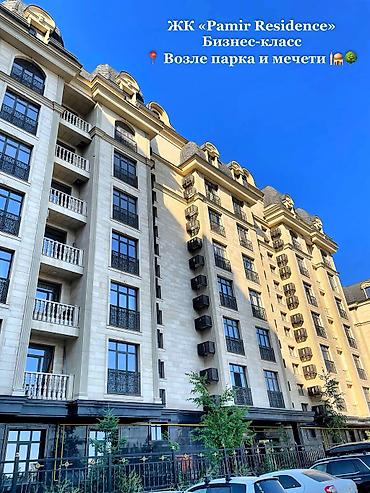 43: 3 комнаты, 128 м², Южная Магистраль Элитка, 8 этаж, ПСО (под самоотделку) — 2