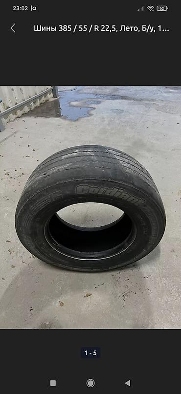 Шины: 385/65/22.⁵ R 385/55/22.⁵R 425/65 R22,5 385/55 R19,5 На 315/80 R 22.⁵ — 5