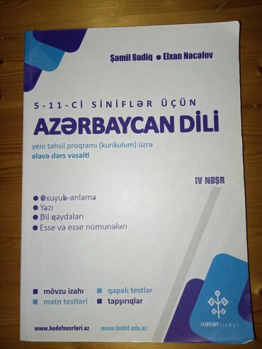 azərbaycan dili test kitabları: Azərbaycan dili - qayda və test tapşırıqları