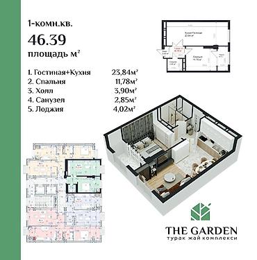 Продажа квартир: 1 комната, 47 м², Фрунзе мкр., Элитка, 4 этаж, ПСО (под самоотделку) — 4
