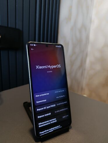 Poco: Poco X6 Pro 5G, Б/у, 256 ГБ, цвет - Серый, 2 SIM — 5