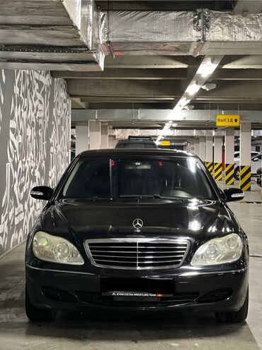 ganteli 500 gr: Mercedes-Benz S 500: 2003 г., 5 л, Автомат, Бензин, Седан