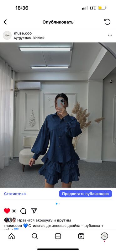 Костюмы с юбкой: Двойки 💙🤎