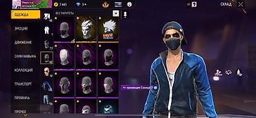 Наборы украшений: Игровой аккаунт Free Fire Состав и особенности: - Валюта: 7 443 — 9