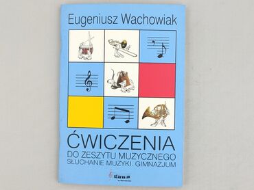 Książka, gatunek - Edukacyjna, stan - Idealny