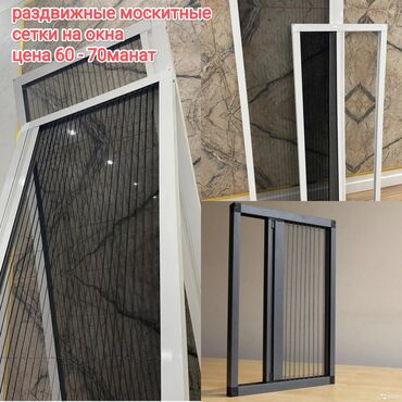 Pastel dəstləri: Жалюзи-москитные сетки. Изготавление и установка сеток по современным