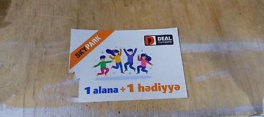 santex mall: Skypark “1 alana + 1 hədiyyə” kuponu. Dəniz mall ın 5 ci mərtəbəsində — 1
