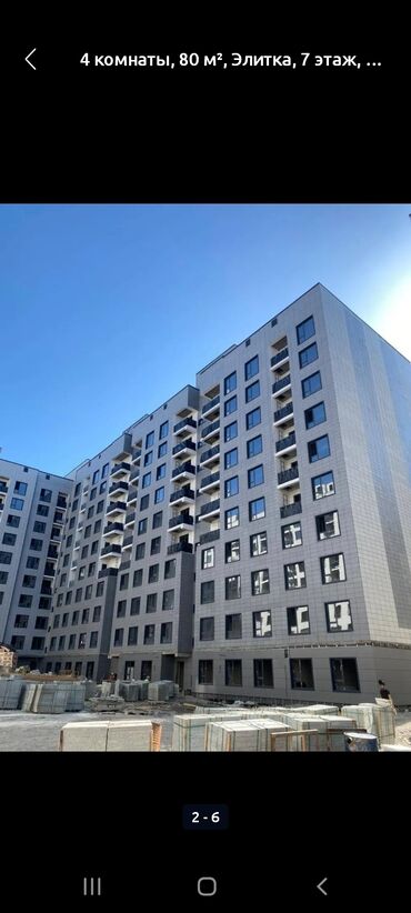 недвижимость от застройщика: 4 комнаты, 80 м², Элитка, 7 этаж, ПСО (под самоотделку)
