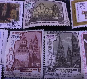 Markalar: Müxtəlif ölkələrdən, o cümlədən SSRİ və Almaniya Demokratik -da lalafo.az — 7 Markalar: Müxtəlif ölkələrdən, o cümlədən SSRİ və Almaniya Demokratik — 7