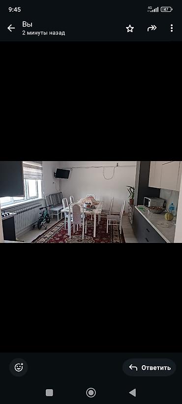 Продажа участков: 5 комнат, 160 м², 6 соток, Бишкек, Собственник — 7