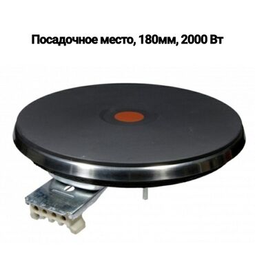 Ремонт кухонных плит, духовок: ✓ Ремонт газовых, электрических духовок, газовых плит, электроплит — 14