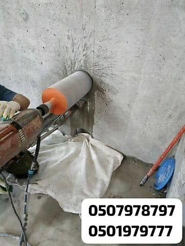 стяжка дордой: Алмазное бурение отверстий в бетоне и железобетоне - Профессиональное — 2